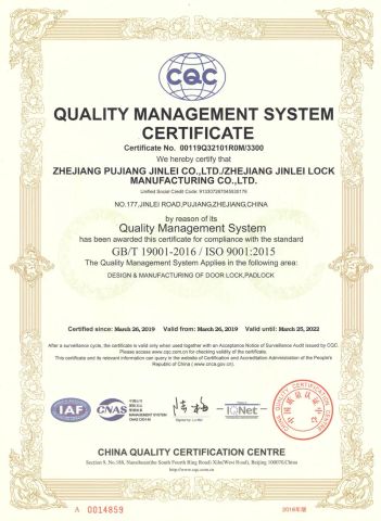 ISO9001:2016 certificate from ZHEJIANG PUJIANG JINLEI CO., LTD.