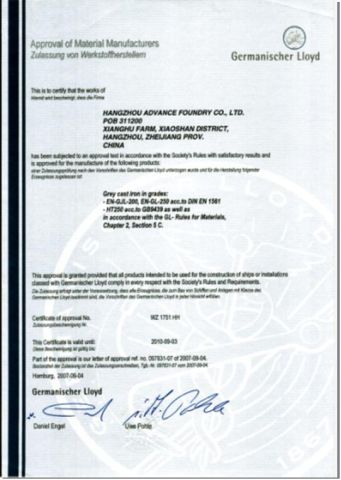 APPROVAL of MATERIAL MANUFACTURES certificate of Hangzhou Advance Gearbox Group Co., Ltd. – certificate photo, supplier certificates section