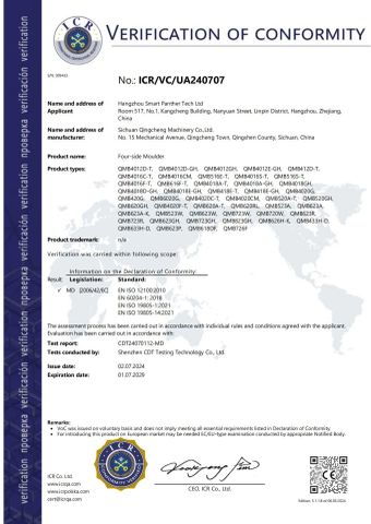 CE for Four Side Moulder certificate from Hangzhou Smart Panther Tech Ltd