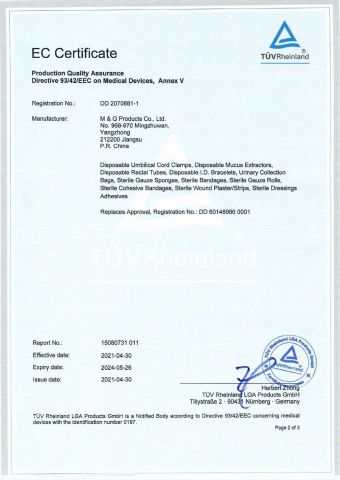 CE2 certificate from M & G Products Co., Ltd.