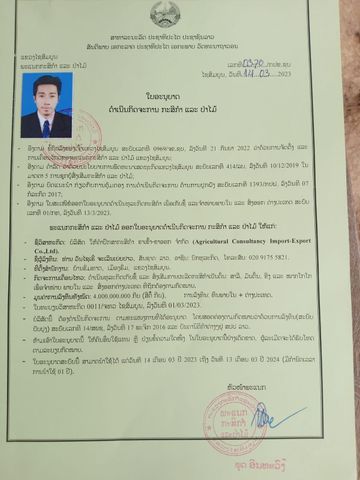 Vangchai the CEO of Agriculture Consultancy Export/Import certificate from Agriculture Consultancy Export\Import Co Ltd.