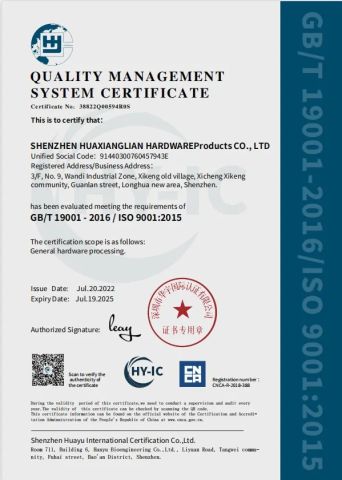 Certificates certificate from Shenzhen Huaxianglian Hardware Co., Ltd.