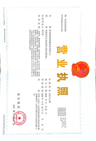 Export License certificate from Jinan Mustang Machinery Co., Ltd
