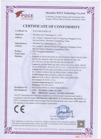 CE of SMT Handling Machine certificate from Dongguan ICT Technology Co.,Ltd.
