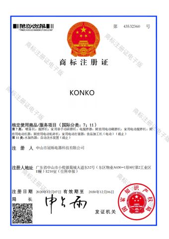 certificate certificate from Zhongshan Wanguan Electrical Appliance Co., Ltd.
