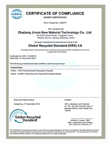 Certificates certificate from Guangxi Nanning Xingyue Sports Apparel Trading Co., Ltd.