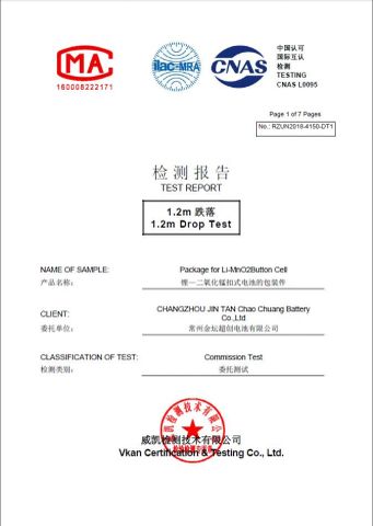 Falling Test Report certificate from Plenty Harvest Manufacturing Limited