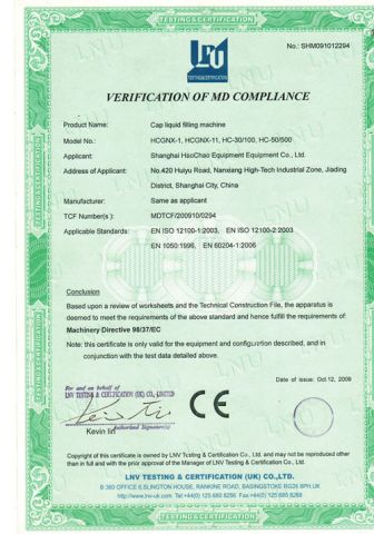 CE certificate of Shanghai Haochao Machinery & Equipment Co., Ltd. – certificate photo, supplier certificates section