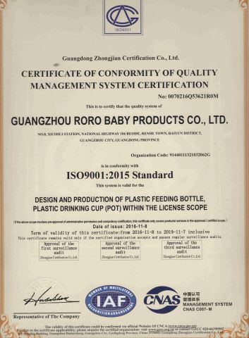 ISO9001 certificate from Guangdong RoRo Baby Products Co., Ltd.
