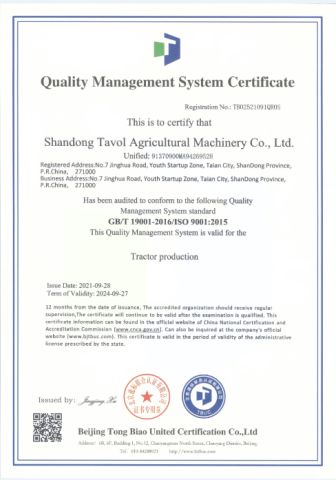 Quality Management System Certificate certificate from Qingdao Tavol Machinery Co., Ltd.