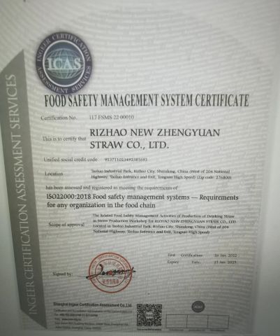 Food Safty Managment System Certificate certificate from Rizhao New Zhengyuan Straw Co., Ltd.