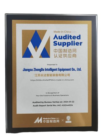 ZD certificates certificate of Jiangsu ZhongDa Intelligent Equipment Co., Ltd. – certificate photo, supplier certificates section