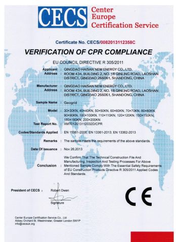 CE certificate from Qingdao Haisan New Energy Co., Ltd.