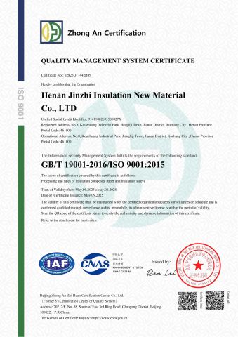 Quality Management System Certification Certificate certificate from Henan Jinzhi Electrical Insulation New Material CO.,LTD