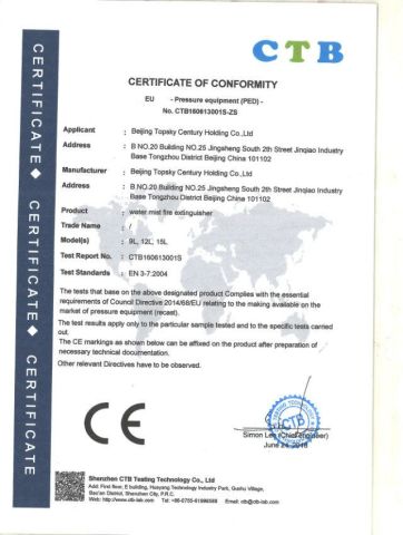 Certificate of conformity certificate from Beijing Topsky Century Holding Co., Ltd.