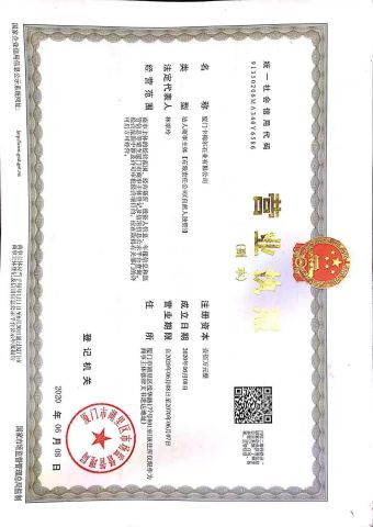 License certificate from Xiamen Carmel Stone Industry Co., Ltd