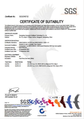 SAA1 certificate from Guangdong Quanguan Health Technology Co., Ltd.