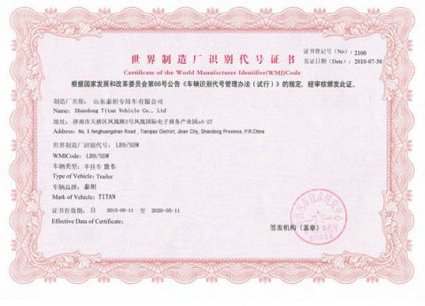 CERTIFICATE of THE WORLD certificate from Shandong Titan Vehicle Co., Ltd.