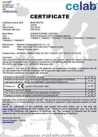CE Certificate certificate of ZHEJIANG GUANGYA MACHINERY CO., LTD. – certificate photo, supplier certificates section