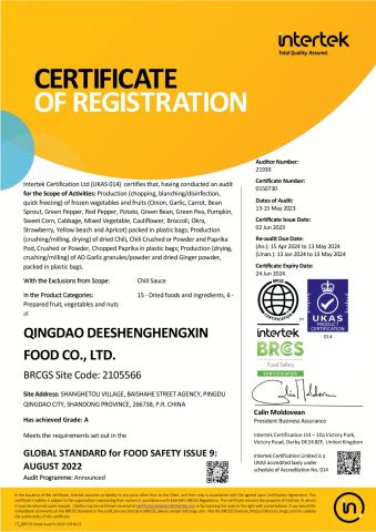 BRC-A GRADE certificate from QINGDAO DEESHENGHENGXIN FOOD CO., LTD.