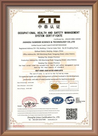 ISO 45001 2018 certificate from Jiangsu Suweier Science Technology Co., Ltd.