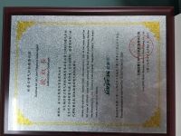 authorization certificate certificate of Suzhou Cotex International Co., Ltd. – certificate photo, supplier certificates section