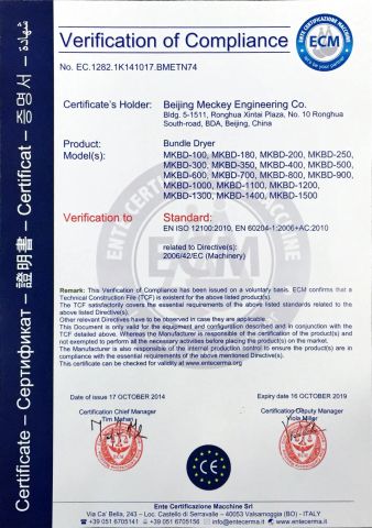 CE For Bundle Dryer certificate from Beijing Meckey Engineering Co.