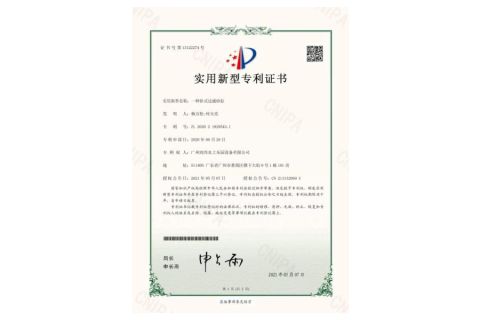 Certificates certificate from Guangzhou Hongxing Water Park Equipment Co., Ltd.