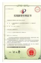 Certificates certificate from Shandong Chenwang Steel Pipe Co., Ltd.