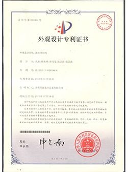 Product Patents certificate of Anhui Lja Metal Tech Co., Ltd – certificate photo, supplier certificates section