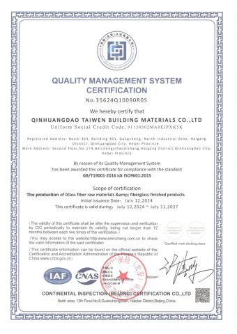 ISO9001 certificate of QINHUANGDAO TAIWEN BUILDING MATERIALS CO., LTD. – certificate photo, supplier certificates section