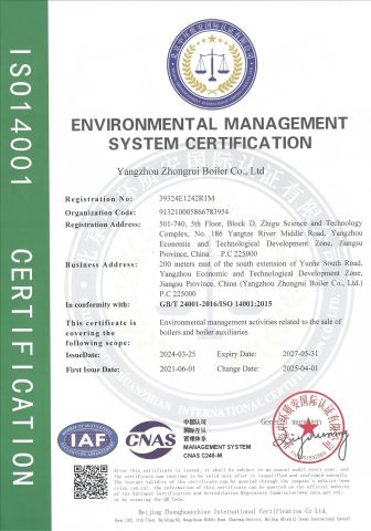 EMS Certification Certificate certificate from Yangzhou Zhongrui Boiler Co., Ltd.