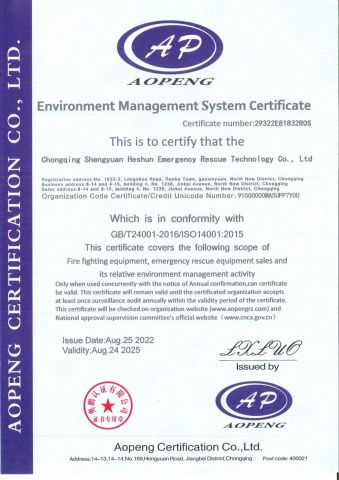 Environment Management System Certificate certificate from Chongqing S&H Emergency Rescue Technology Co., Ltd.