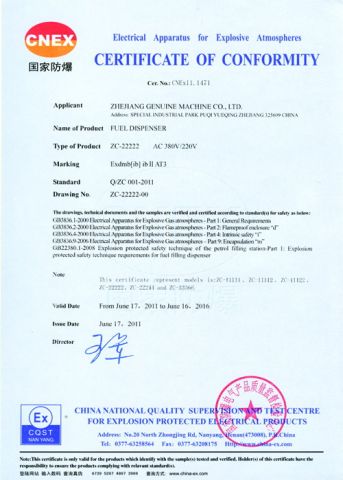 CNEX CERTFICITAE OF CONFORMIT certificate from Zhejiang Genuine Machine Co., Ltd.