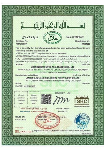HALAL Certification certificate from Zhengzhou Shangxiang Biotech Co., Ltd.