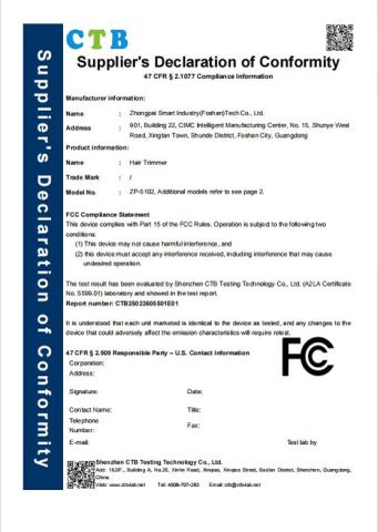FCC Certificate certificate from Guangzhou Zhongpai Electronics Co., Ltd.
