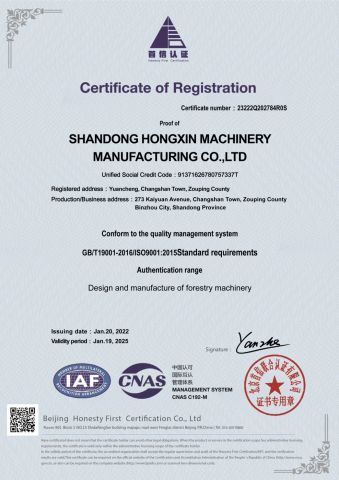 Certificate of Quality Management System certificate from Shandong Hongxin Machinery Co., Ltd.