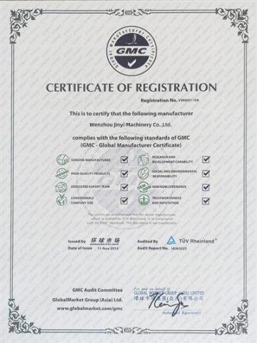 Certification certificate of Wenzhou Jinyi Machinery Co., Ltd – certificate photo, supplier certificates section
