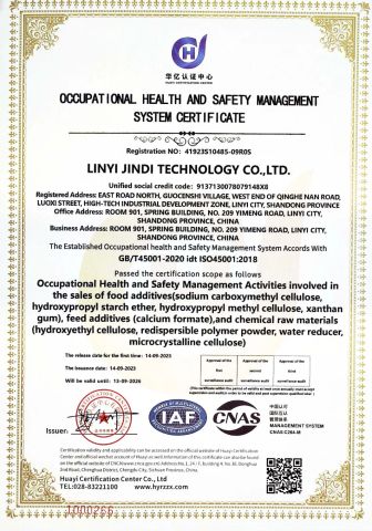 ISO 45001 0 certificate from Shandong Guheng New Material Co., Ltd.