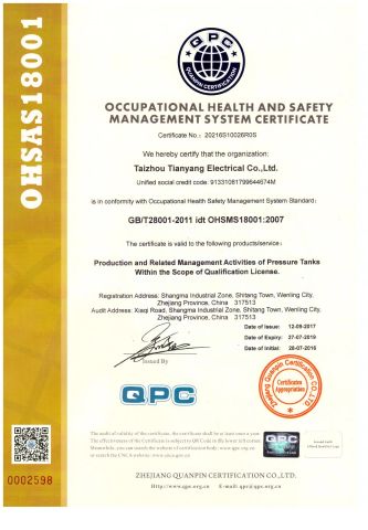 Occupational Health and Safety Management Systems Certification certificate from Taizhou Tianyang Electrical Co., Ltd.