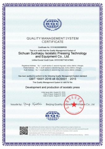 ISO 9001 CERTIFICATE certificate of Chinasun International Industry Co., Ltd. – certificate photo, supplier certificates section