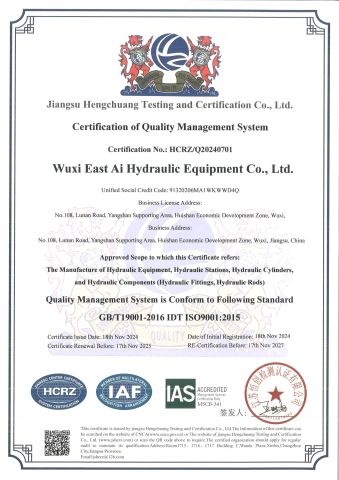 ISO9001 certificate of East Ai Machinery Co., Limited – certificate photo, supplier certificates section
