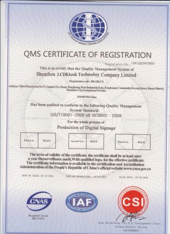 ISO9001 certificate from Shenzhen LCDKIOSK Technology Co., Ltd.