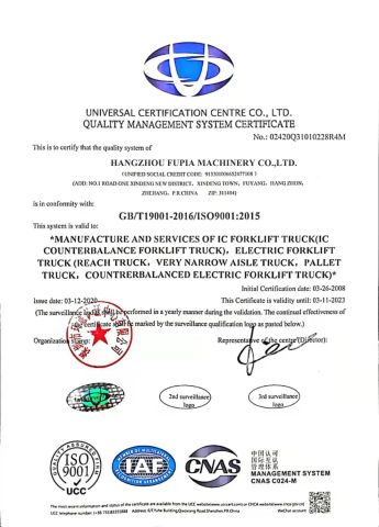 ISO Certification certificate of HANGZHOU FUPIA MACHINERY CO., LTD. – certificate photo, supplier certificates section
