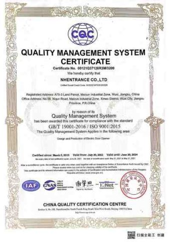 ISO9001 certificate from NHentrance Co., Ltd.