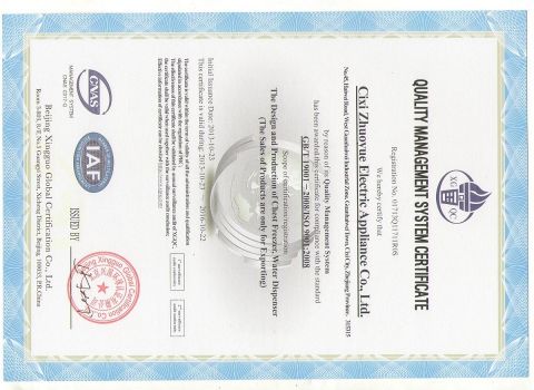 ISO 90001 certificate of Cixi Zhuoyue Electric Appliance Co., Ltd. – certificate photo, supplier certificates section