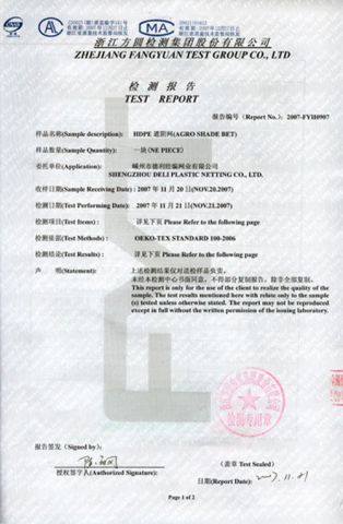 AZO free test report certificate from Shengzhou Deli Plastic Netting Co., Ltd.