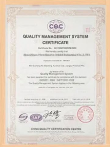 Certificate certificate from Shandong Jinlin Tianxia Industrial Technology Co., Ltd