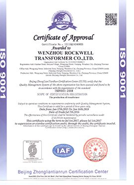 ISO 9001 certificate from Wenzhou Rockwill Electric Co., Ltd.