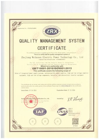 CERTIFICAT certificate from Yueqing Woen Electric Co., Ltd